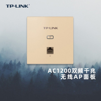 TP-LINK 1200M双频千兆无线AP面板套装全屋wifi86型智能网络组网弱电箱TL-AP1202GI-PoE薄款
