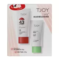 丁家宜(TJOY)防晒乳液50g+芦荟胶40g01864