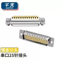 千天(QANTOP)DB25焊接头2排25针公 串口并口焊线插头 镀金公头 2个装 QT-DB527