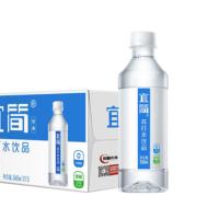 宜简苏打水无汽0糖0卡弱碱性饮料1*15