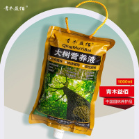 大树营养液吊针液激活液输液袋施它活移栽