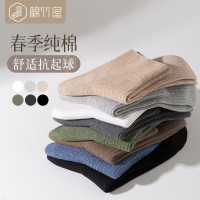 袜子男短袜春夏季纯棉薄款吸汗透气防臭全棉春秋款黑色男士袜子