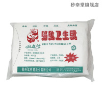 双熊猫卫生纸400g