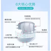 洁安康K802成人纸尿裤(XL)