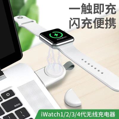 标图适用苹果手表无线充电器iwatch7/6/5/1/2/3代充电座applewatch充电线series万能通用SE