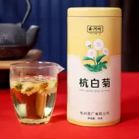 杭白菊花茶100g