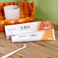 纳美牙膏(120g+40g)