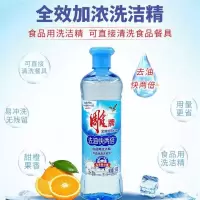 雕牌高效洗洁精500g
