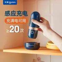东菱(Donlim)果蔬清洗机 蔬菜水果去农残净化机器 食材清洁机 无线便携 DL-001