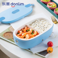 东菱 Donlim 电热饭盒 磁吸加热便当盒 免注水保温饭盒全身水洗 DL-1166