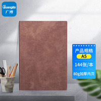 广博(Guangbo)羊巴皮记事本 加厚日记本皮面本本子笔记本文具A5 棕色 GBP20064 144张/本