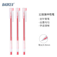 宝克(baoke)PC3898全针管中性笔12支0.35mm红色