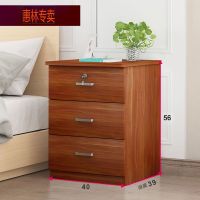 [东锐]床头柜迷你柜文件柜矮柜带锁抽屉资料柜储物柜卧室床头柜子40*56*39cm