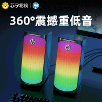 HP/惠普DHE-6004电脑音箱台式家用笔记本有线桌面游戏音响电竞usb小型环绕重低音炮喇叭有源影响播放器扬声器立体声