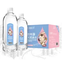 天地精华 饮用水 天然低钠矿泉水1L*9瓶/箱 家庭用水大瓶装婴幼儿可用水母婴用水瓶装便携