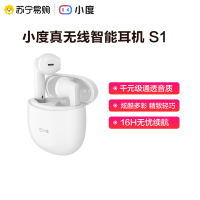 小度真无线智能耳机S1无线蓝牙入耳式运动通话降噪适用小米