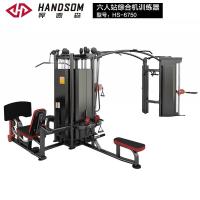 悍德森HS6750六人站综合机