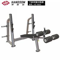 悍德森/HANDSOM 下斜举重机 HS6932