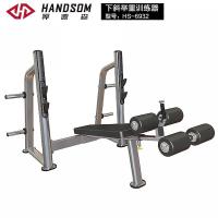 悍德森/HANDSOM 下斜举重机 HS6931