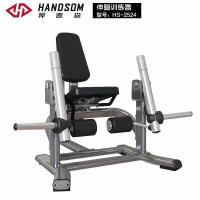 悍德森/HANDSOM 伸腿训练器 HS2524