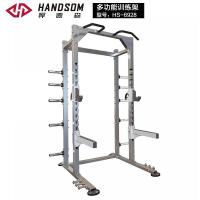 悍德森/HANDSOM 多功能训练架 HS6928