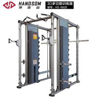 悍德森/HANDSOM 3D多功能训练器 HS6925