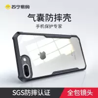 讯迪适用于苹果se3手机壳iPhonese三代保护套se2/7/8外壳Plus全包3代气囊防摔ip二代7p透明8p机壳