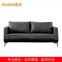 匡大 办公沙发 皮艺沙发 办公室接待沙发 牛皮 三人位 KDT681