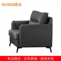 匡大 办公沙发 皮艺沙发 办公室接待沙发 牛皮 单人位 KDT684