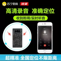 纽曼户外GPS定位器纽曼定位器M3W+1年流量卡 防丢失gps儿童定位器老人小孩宝宝防走失个人找人