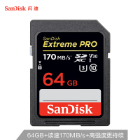 闪迪(Sandisk)SD卡 相机内存卡用于尼康/佳能单反/索尼微单相机 64G 170M/S