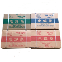 双力 大桥2.5MM碳钢焊条 20KG一箱@