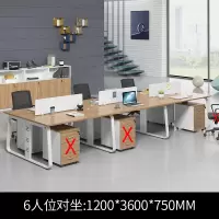 易企采 六人位不含柜椅 职员位 工作位 员工桌屏风 办公桌