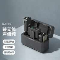 大疆DJI Mic 无线麦克风