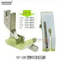 振兴(ZHENXING) 刀靴/个