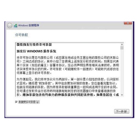 微软win10 PRO系统中文版(专业版 激活码 不带光盘)
