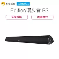 EDIFIER/漫步者 B3电视音响客厅回音壁家庭影院音箱家用台式木质