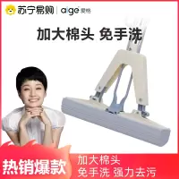 爱格海绵拖把免手洗挤水家用拖地神器胶棉吸水一拖懒人净