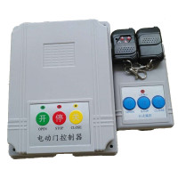 向日葵 翻板门控制器 KZ-05 7A(件)