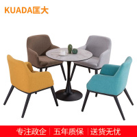 匡大 简约接待洽谈桌椅组合 一桌四椅 KDT719