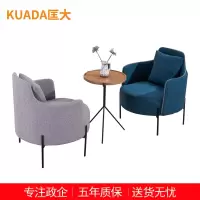 匡大 简约接待洽谈桌椅组合 一桌两椅 KDT725