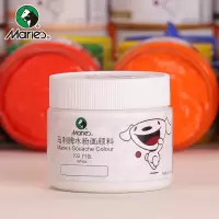 G-800 水粉颜料 100ml白色 大瓶学生浓缩广告水粉画颜料 写生易清洗无异味儿童色彩颜料 (SL) 单位:罐