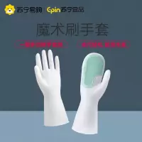 苏宁宜品 魔术硅胶手套1双装 耐用型防水防滑魔术刷手套 颜色随机