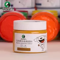 G-800 水粉颜料 100ml土黄 大瓶学生浓缩广告水粉画颜料 写生易清洗无异味儿童色彩颜料 (SL) 单位:罐