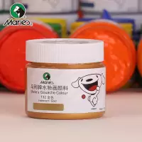 G-800 水粉颜料 100ml金色 大瓶学生浓缩广告水粉画颜料 写生易清洗无异味儿童色彩颜料 (SL) 单位:罐