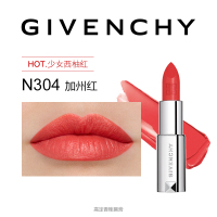 纪梵希 高定香榭唇膏 小羊皮唇膏/红丝绒唇膏 3.4g