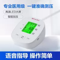 诺凡(Sinofine) 臂式血压计 AXD-809 基础款