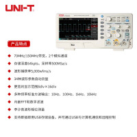 优利德(UNI-T)UTD2072CL 数字存储示波器 70M 双通道 示波仪 UTD2072CL