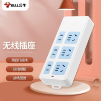 公牛(bull) GN-102 新国标插线板/插排/带儿童保护门 6位无开关 无线(需自行配电源线和插头)