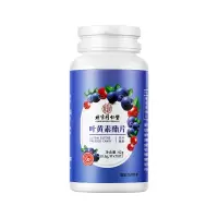 北京同仁堂蓝莓叶黄素酯片中老年成人儿童青少年护眼片